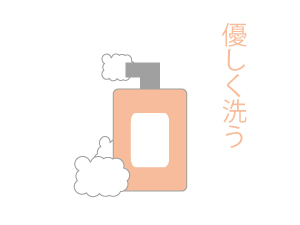 優しく